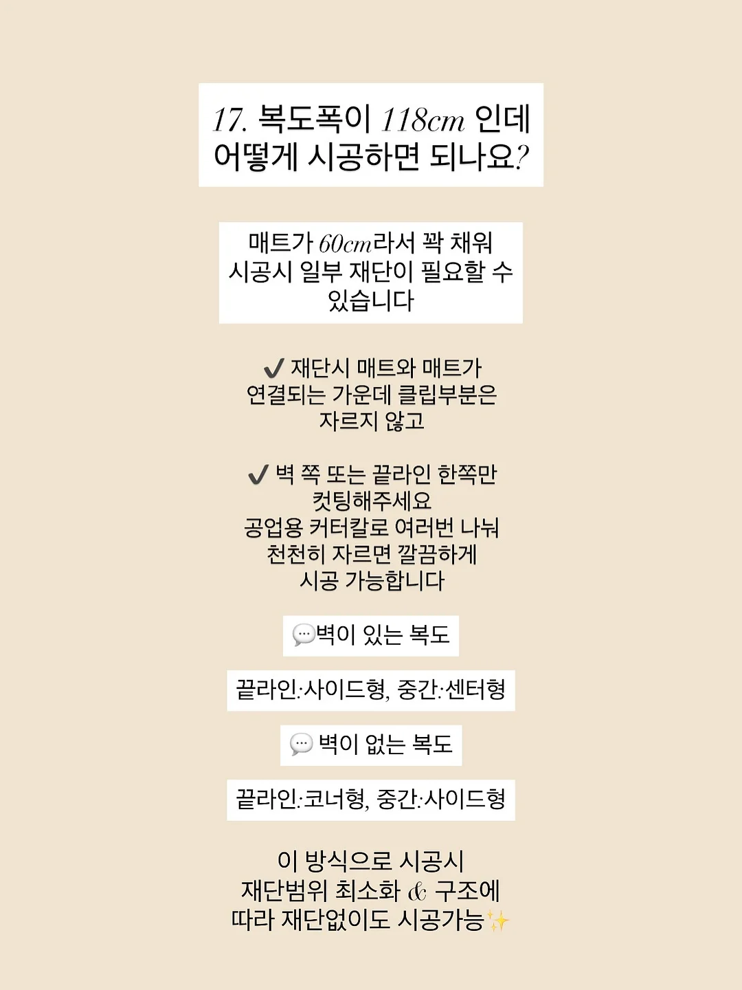 린넨니트, 코나팬츠 17