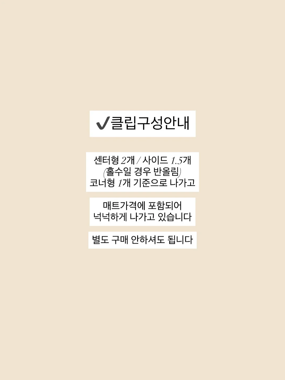 린넨니트, 코나팬츠 18