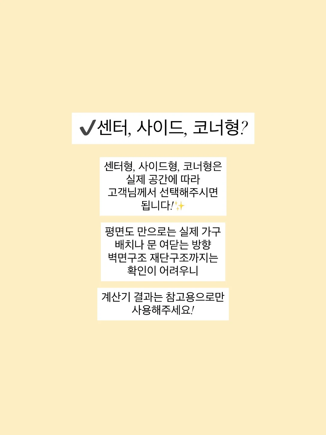 린넨니트, 코나팬츠 19
