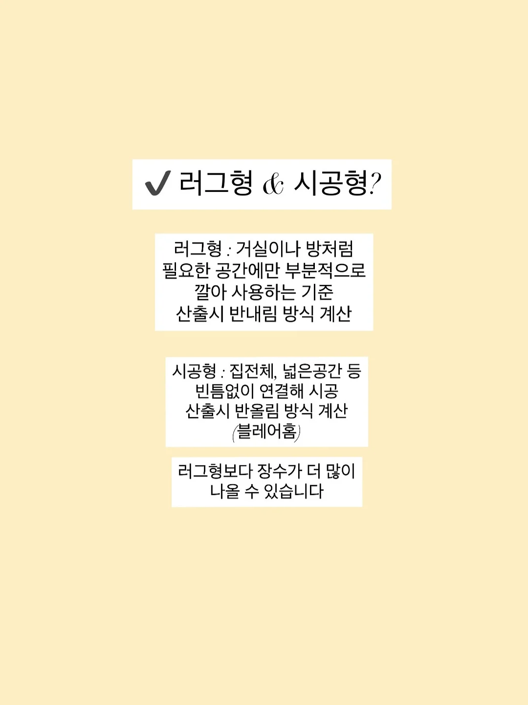 린넨니트, 코나팬츠 20