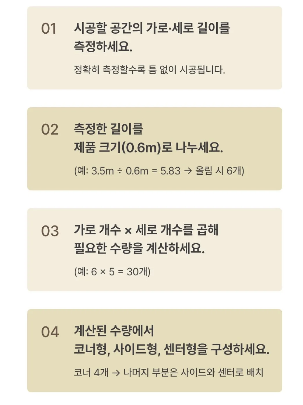 린넨니트, 코나팬츠 6