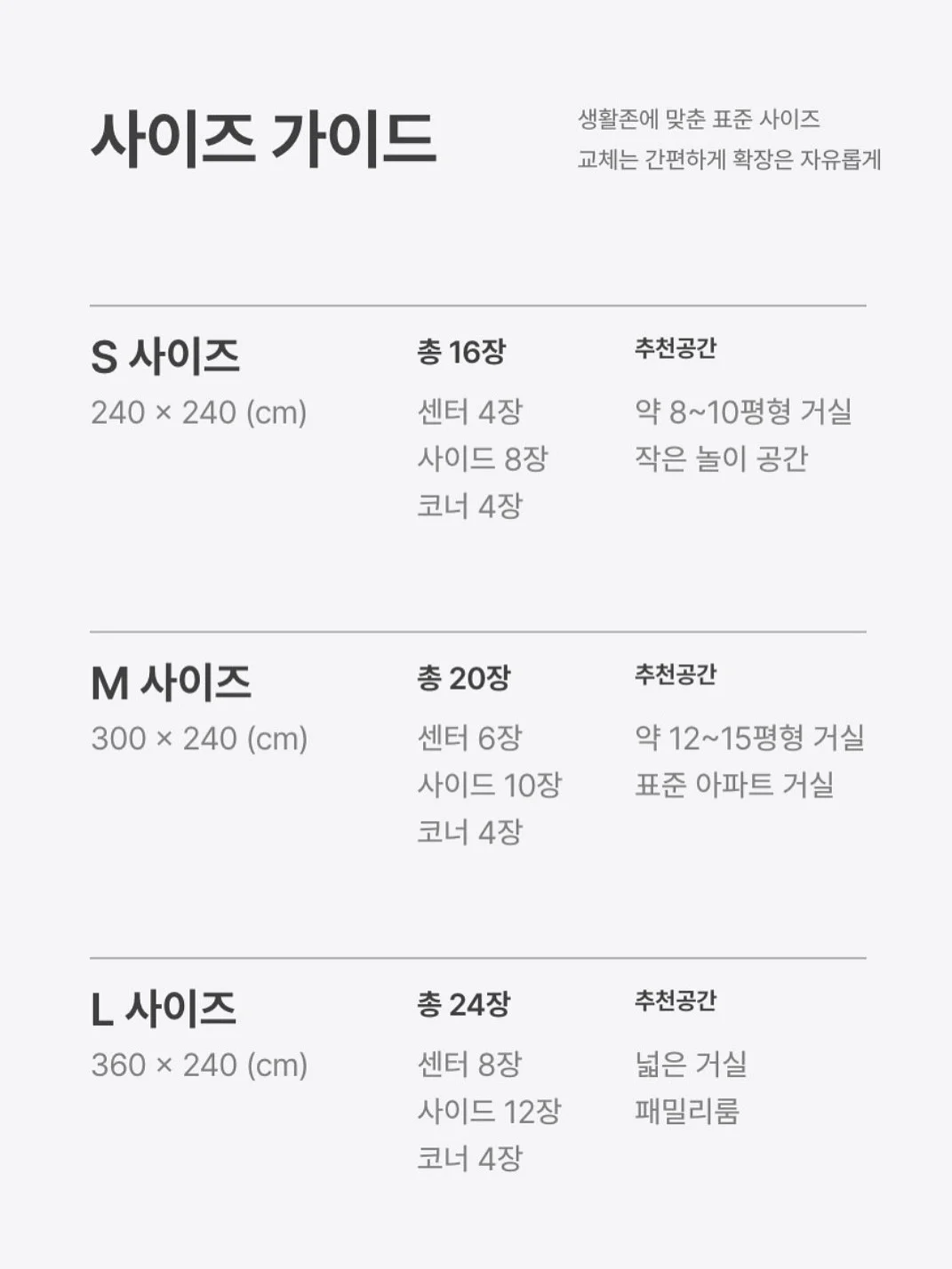 린넨니트, 코나팬츠 7