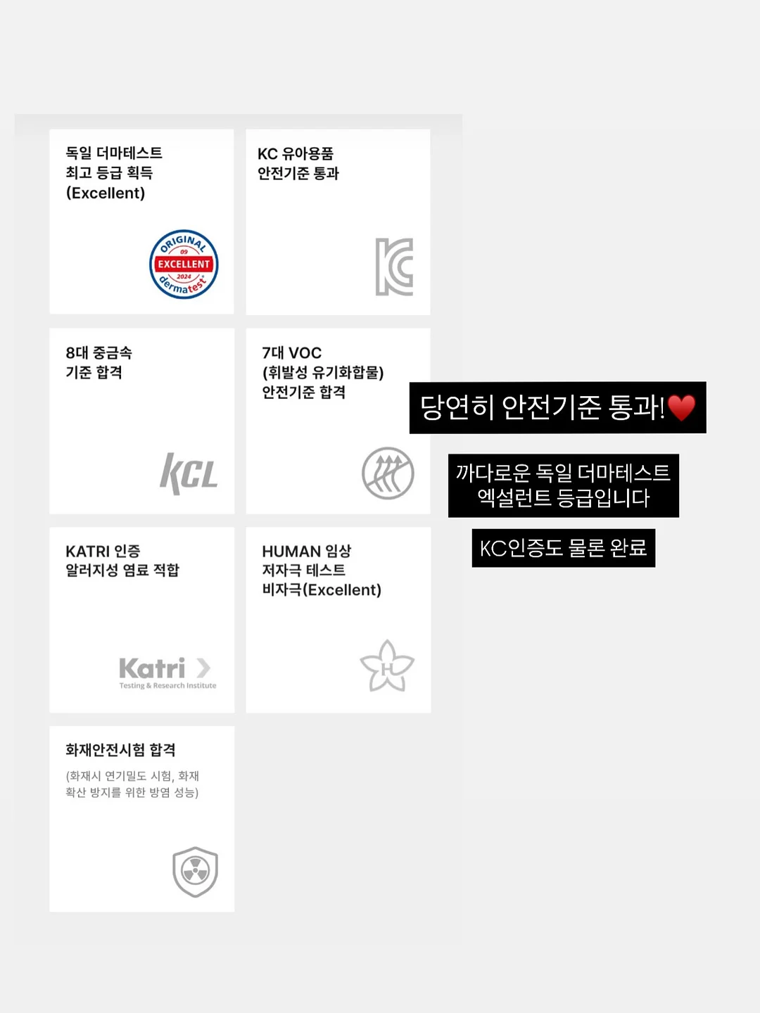 린넨니트, 코나팬츠 8