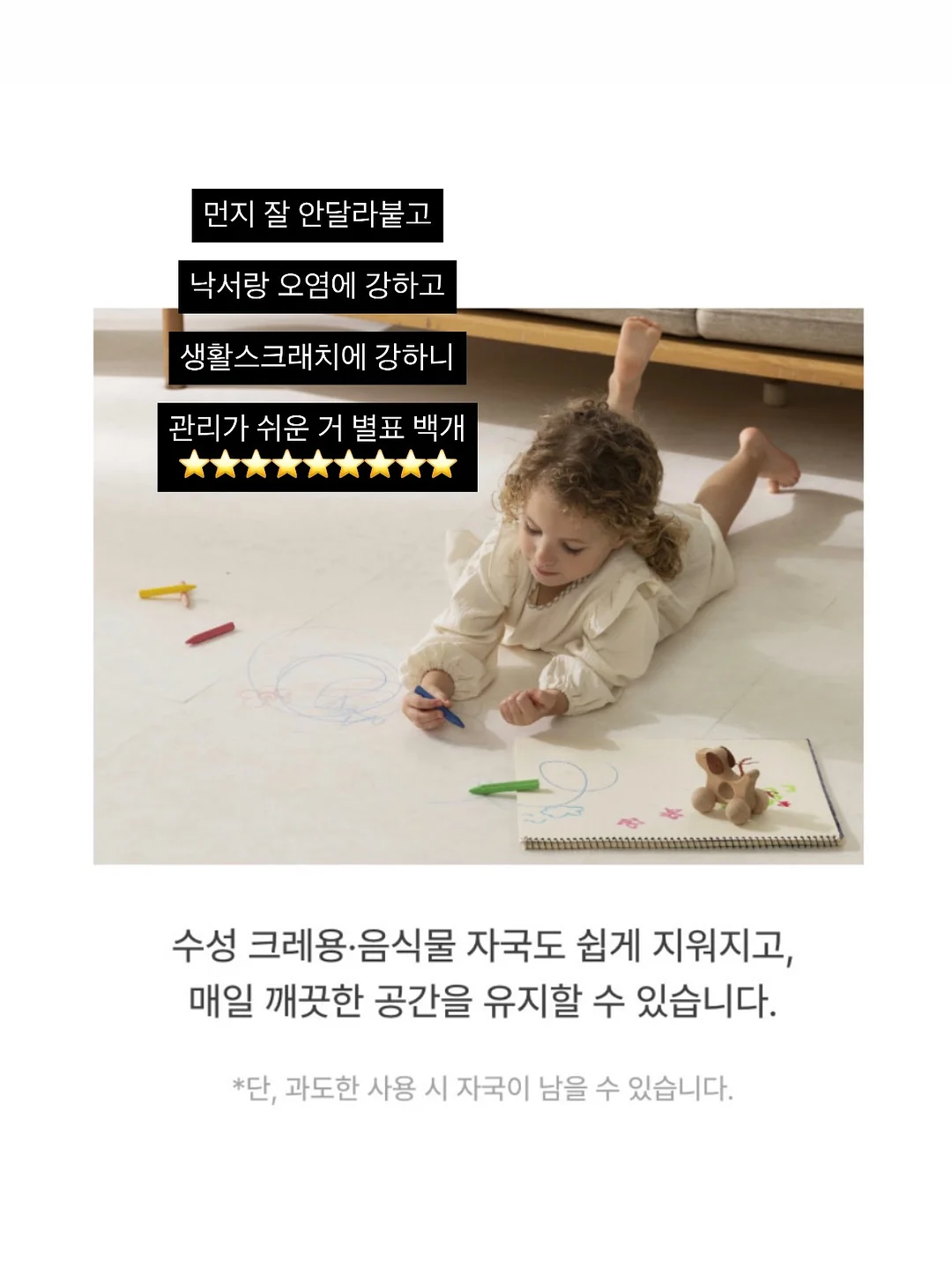 린넨니트, 코나팬츠 9