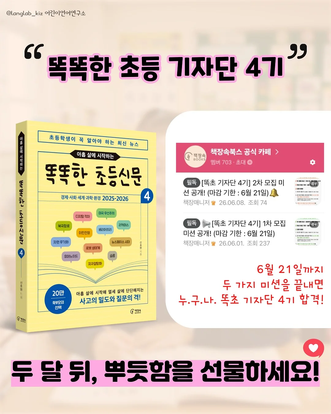 음식물처리기 7