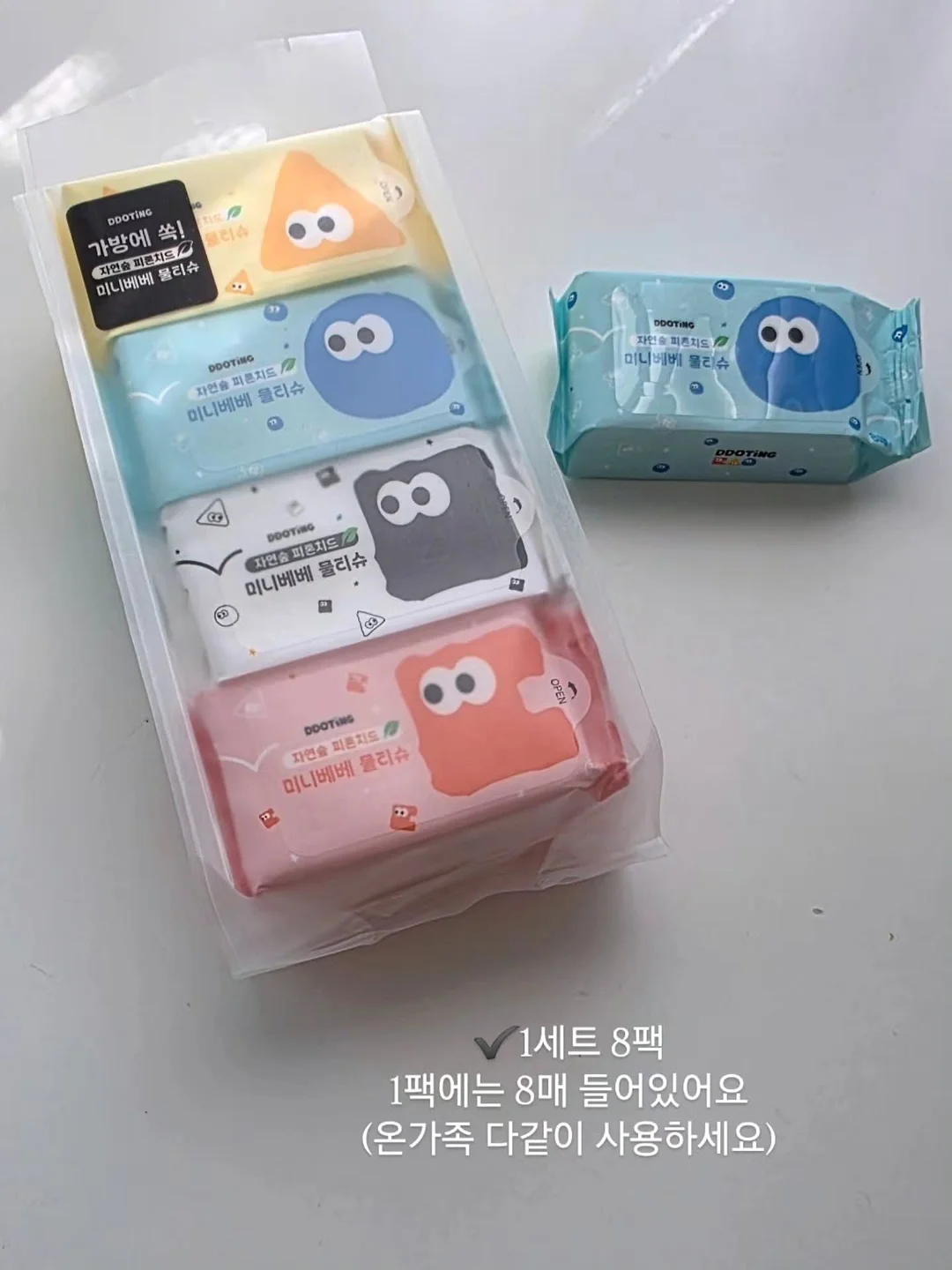 알캡 5