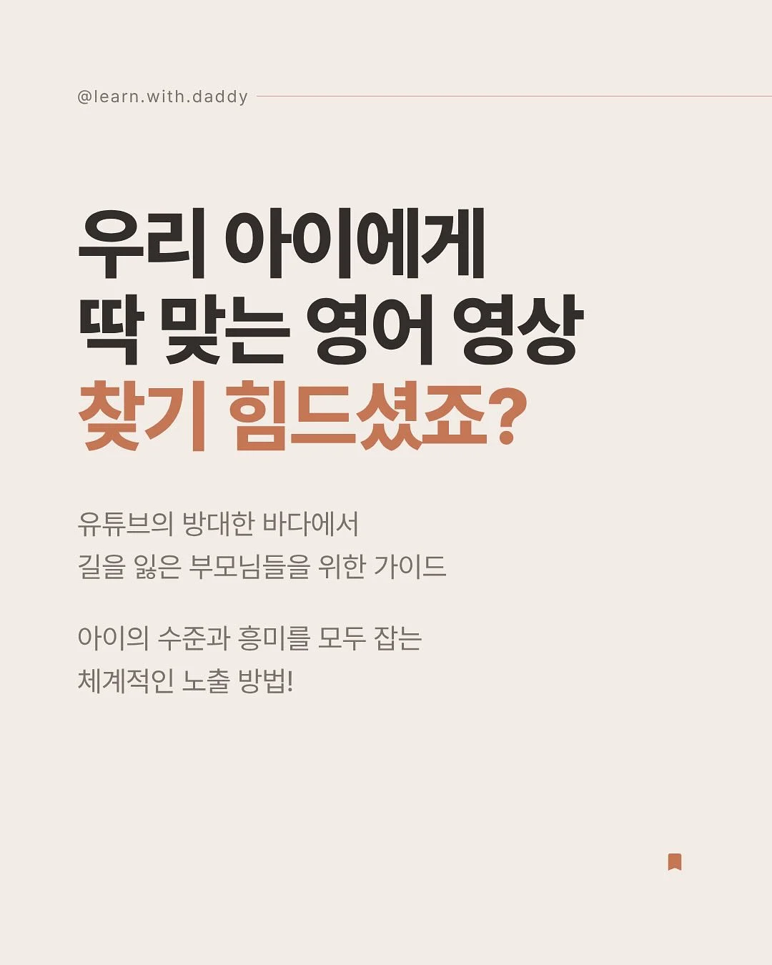 제모기 1
