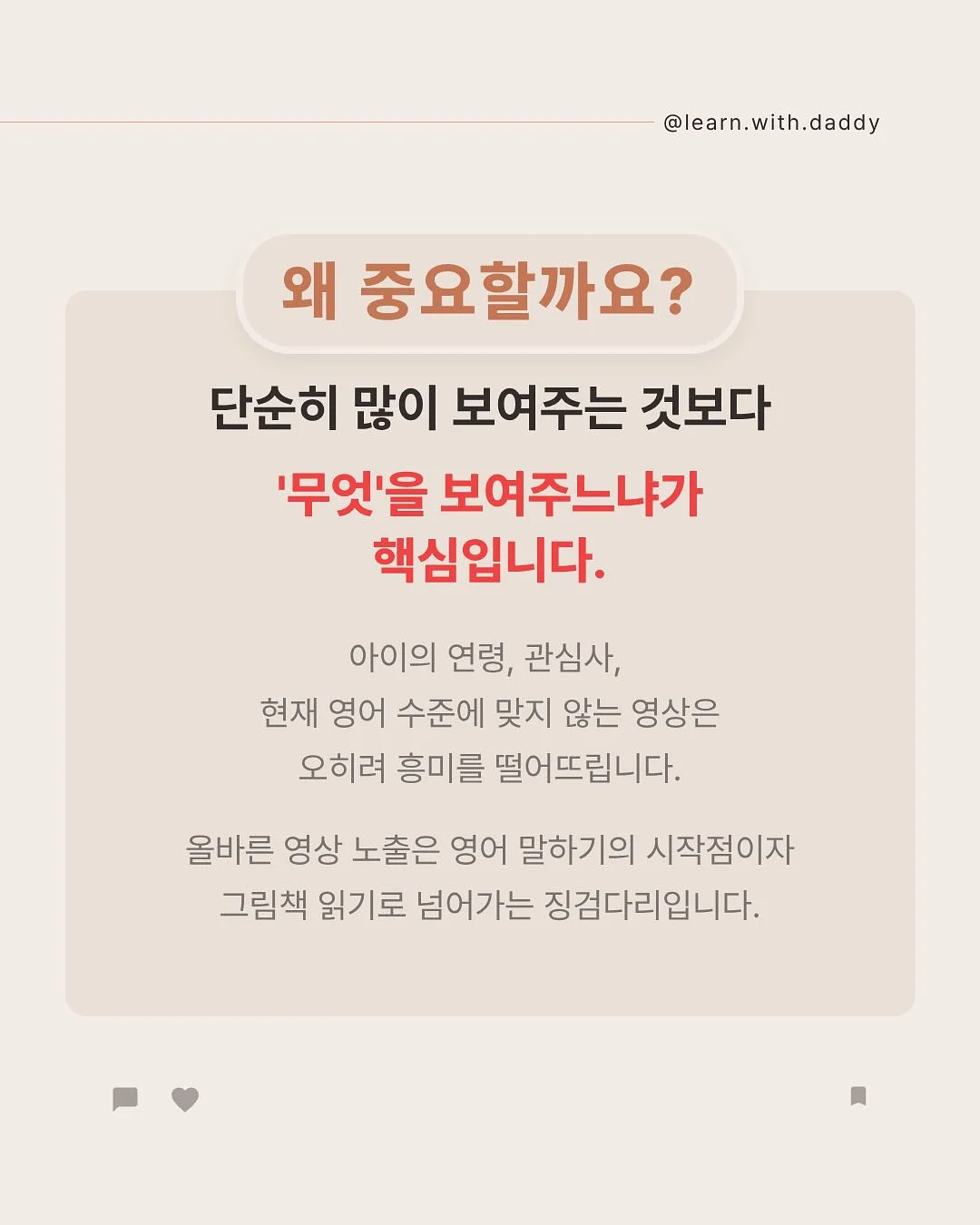 제모기 2