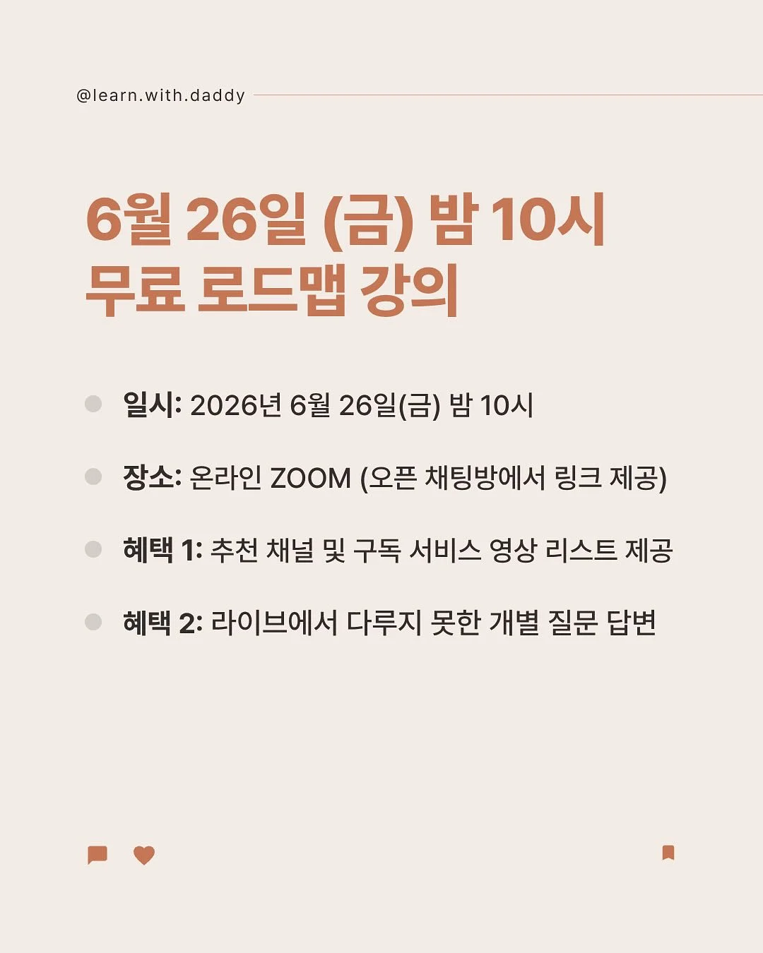 제모기 4
