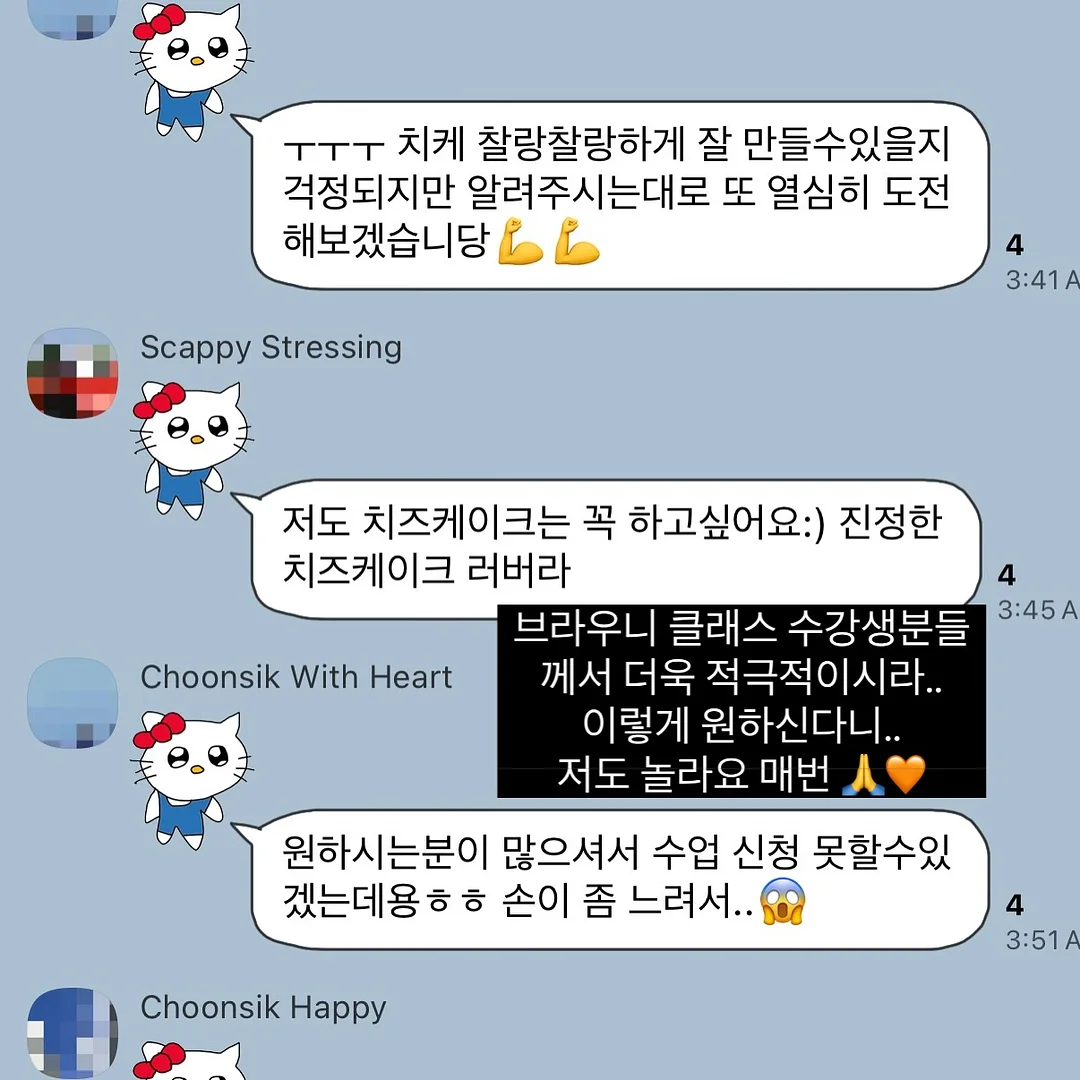 누아 1인용 회전 안락 수유의자 13