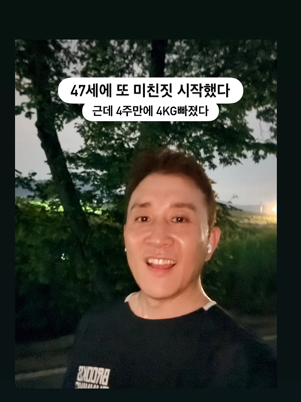 속눈썹펌 1