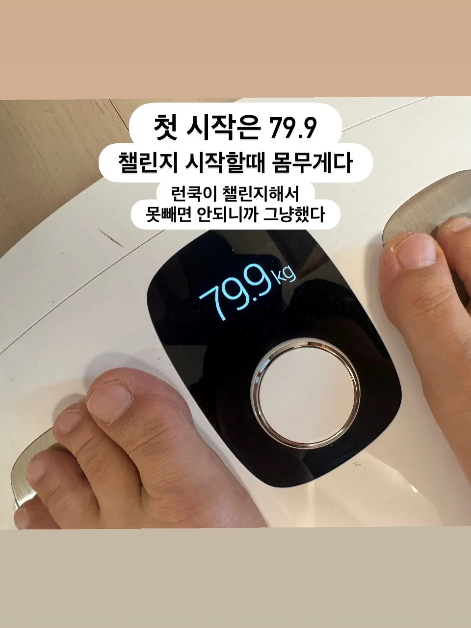 속눈썹펌 2