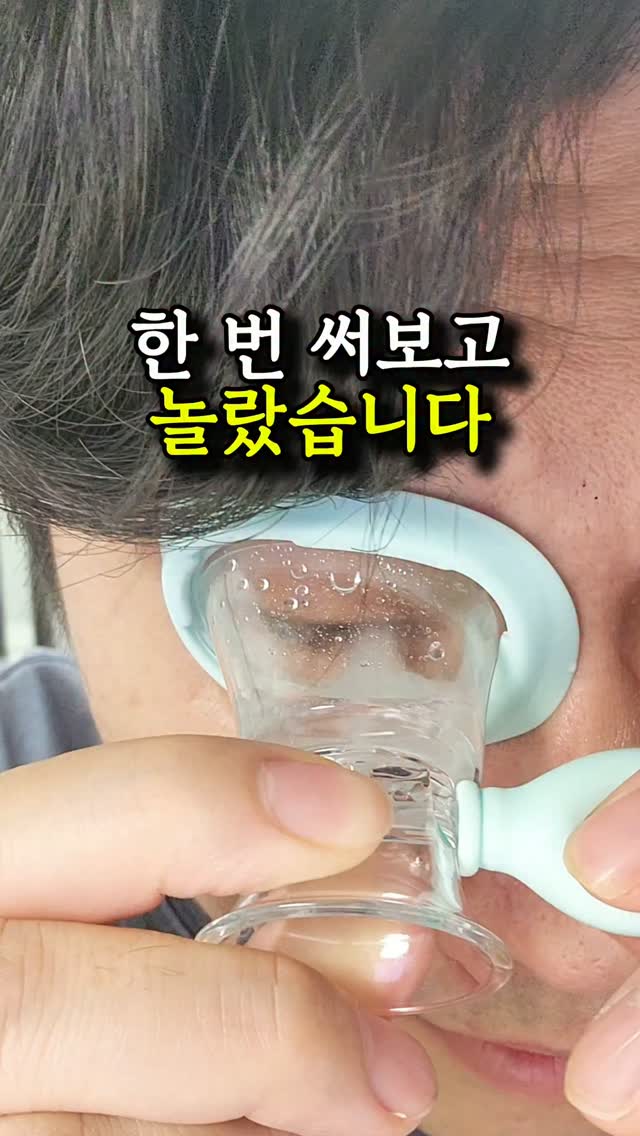 바르는 근육통 연고