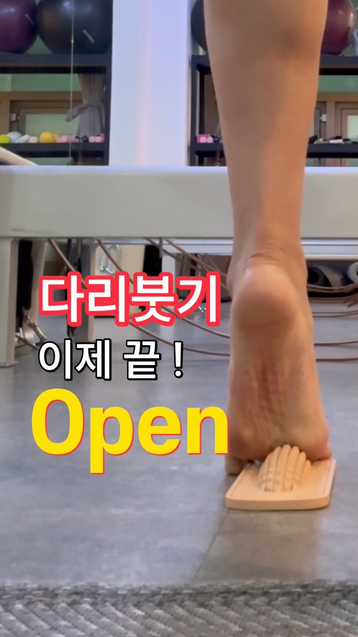 바이크