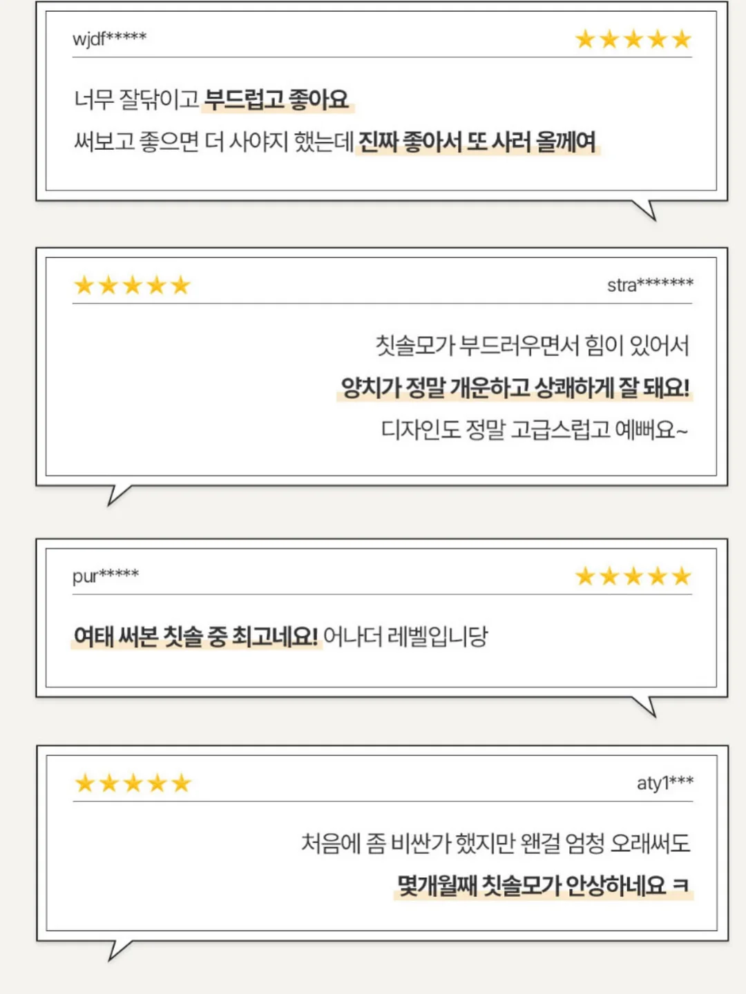 토니 네모 상하복 14