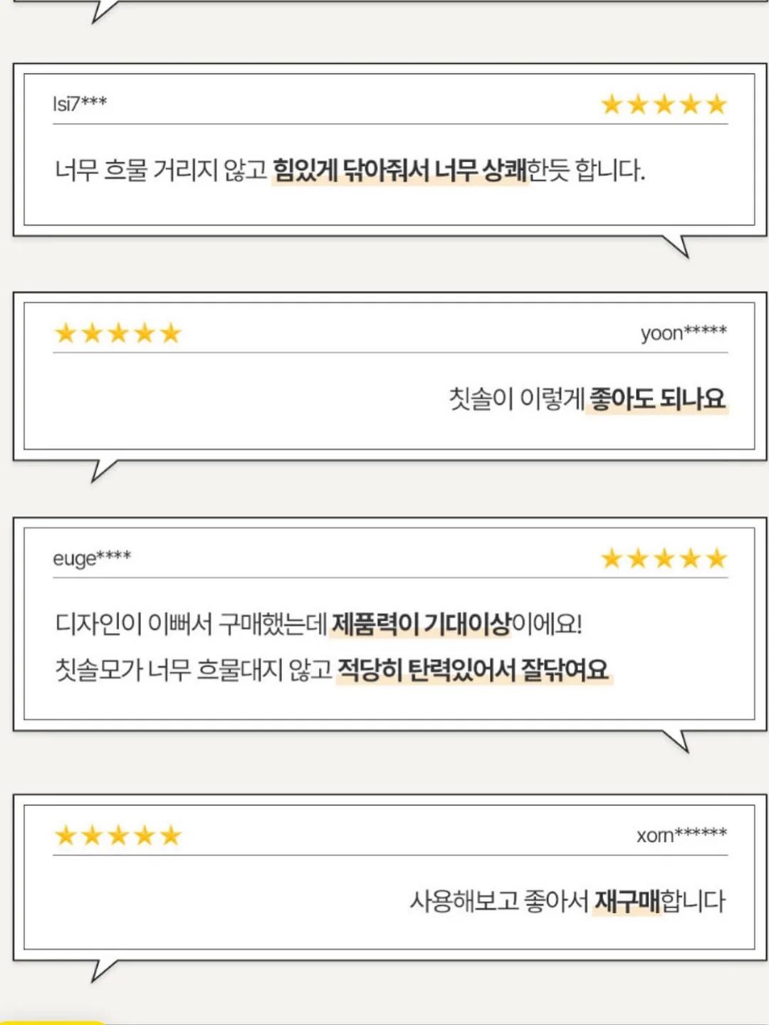 토니 네모 상하복 15
