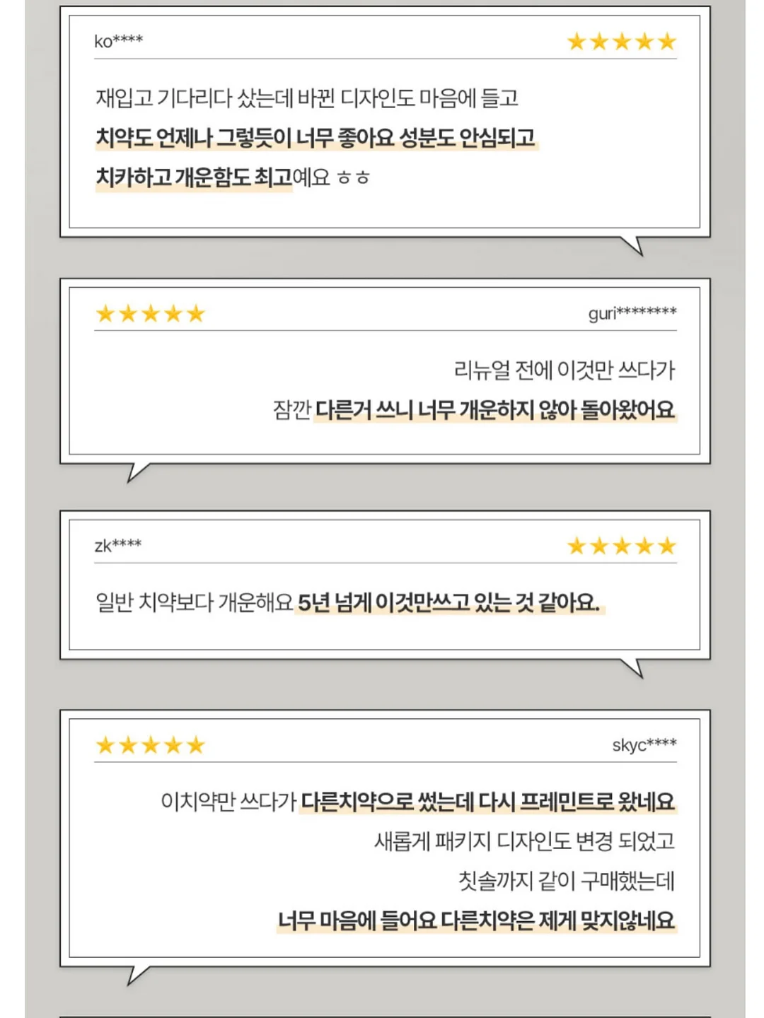 토니 네모 상하복 7