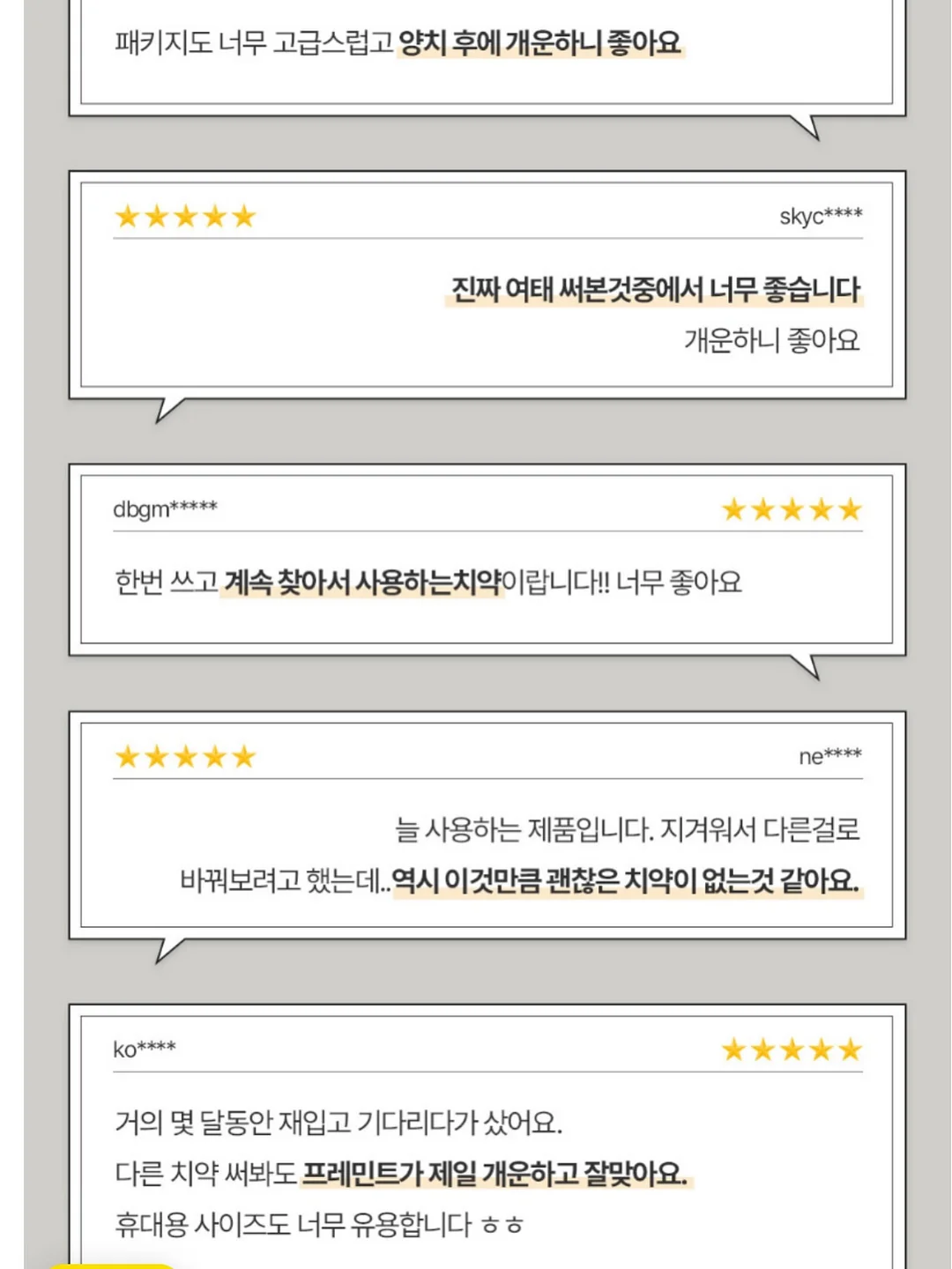 토니 네모 상하복 8