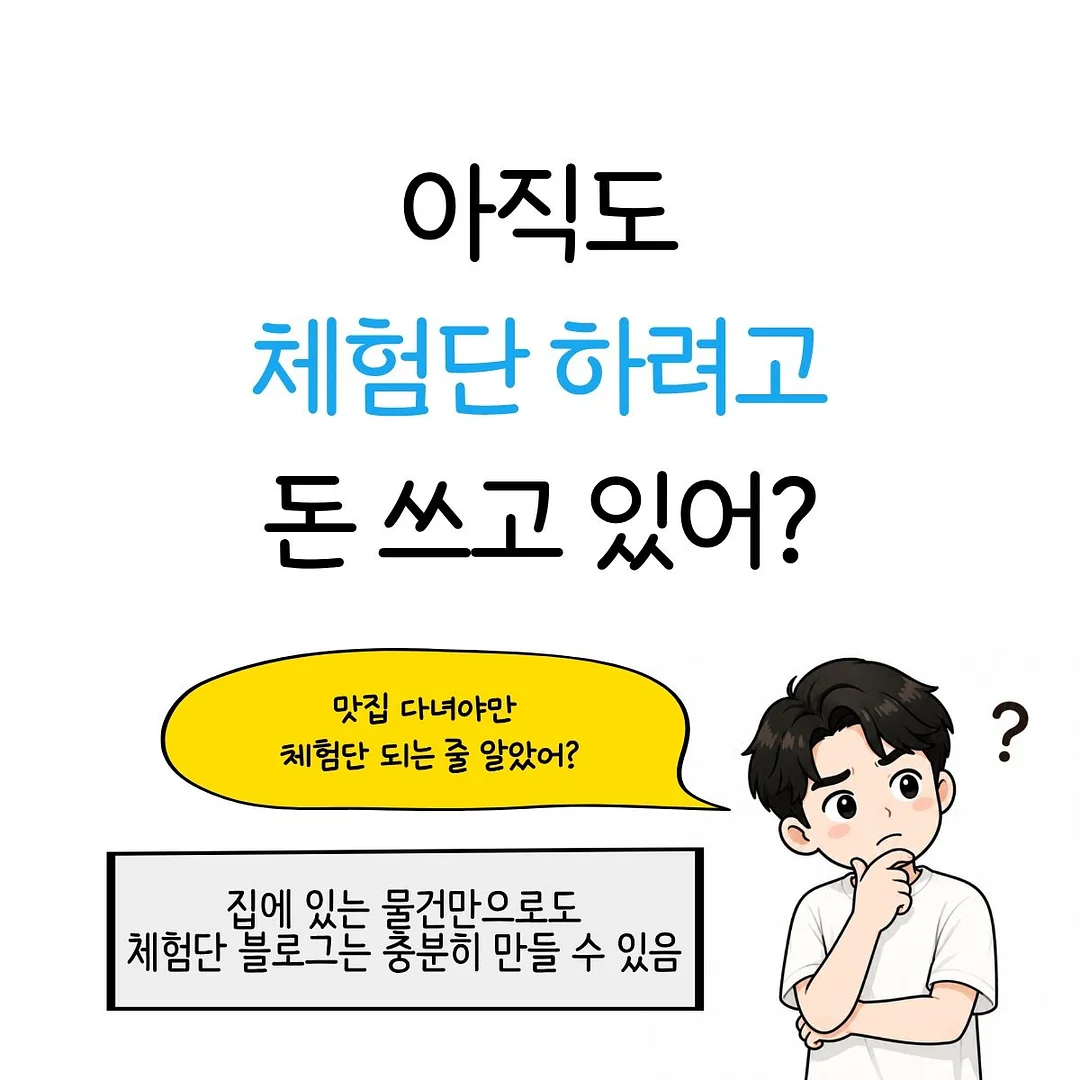 실황태채 1
