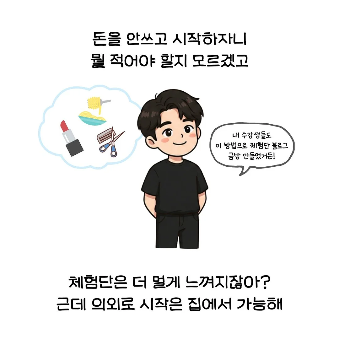 실황태채 3