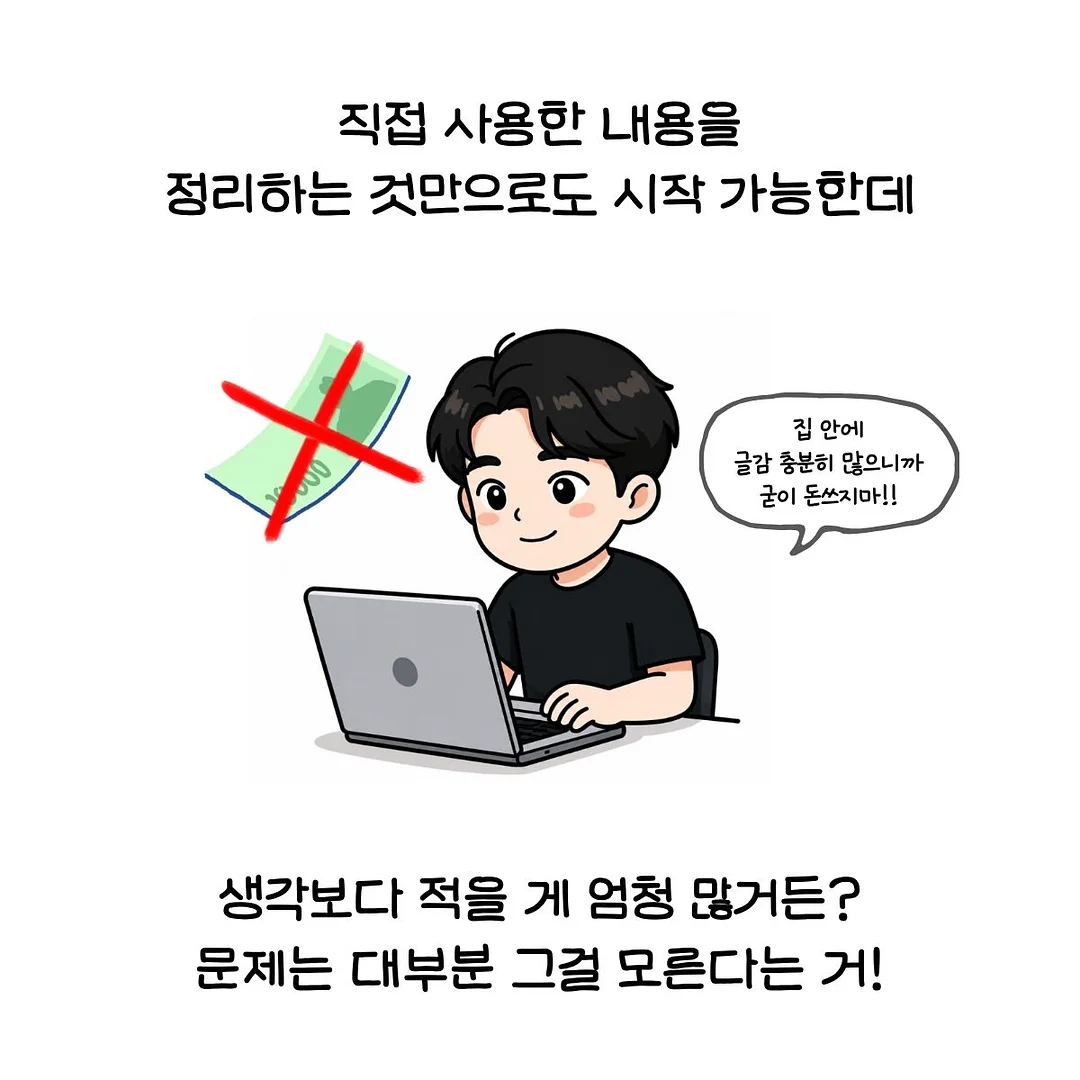 실황태채 4