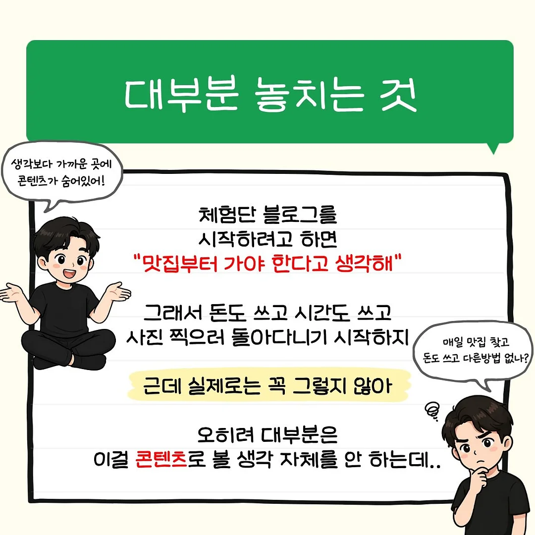 실황태채 5