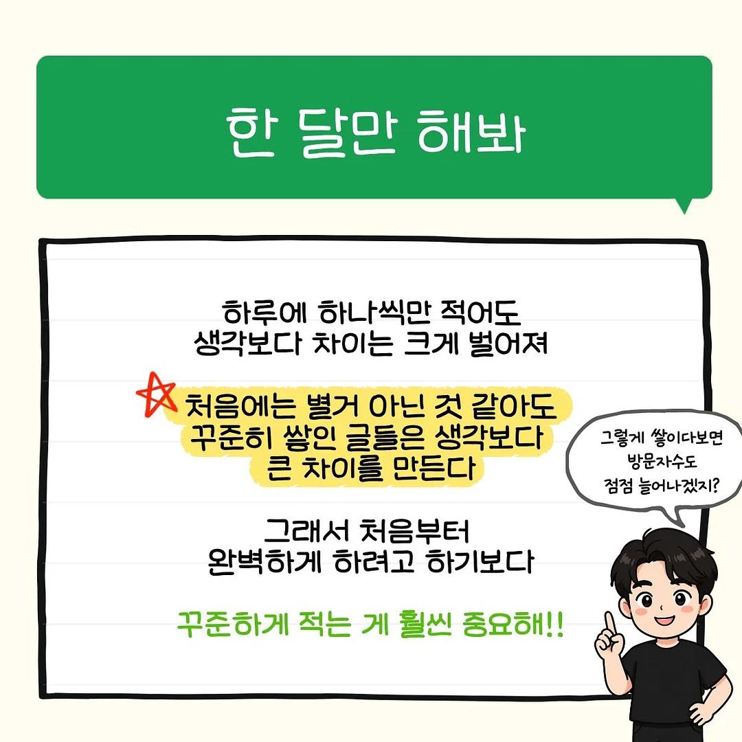 실황태채 8