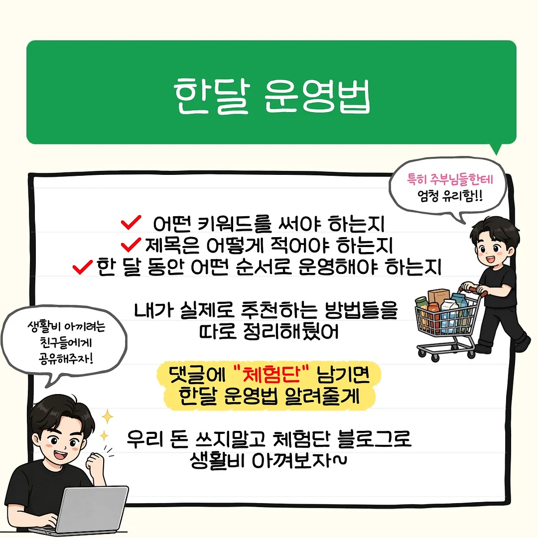 실황태채 9