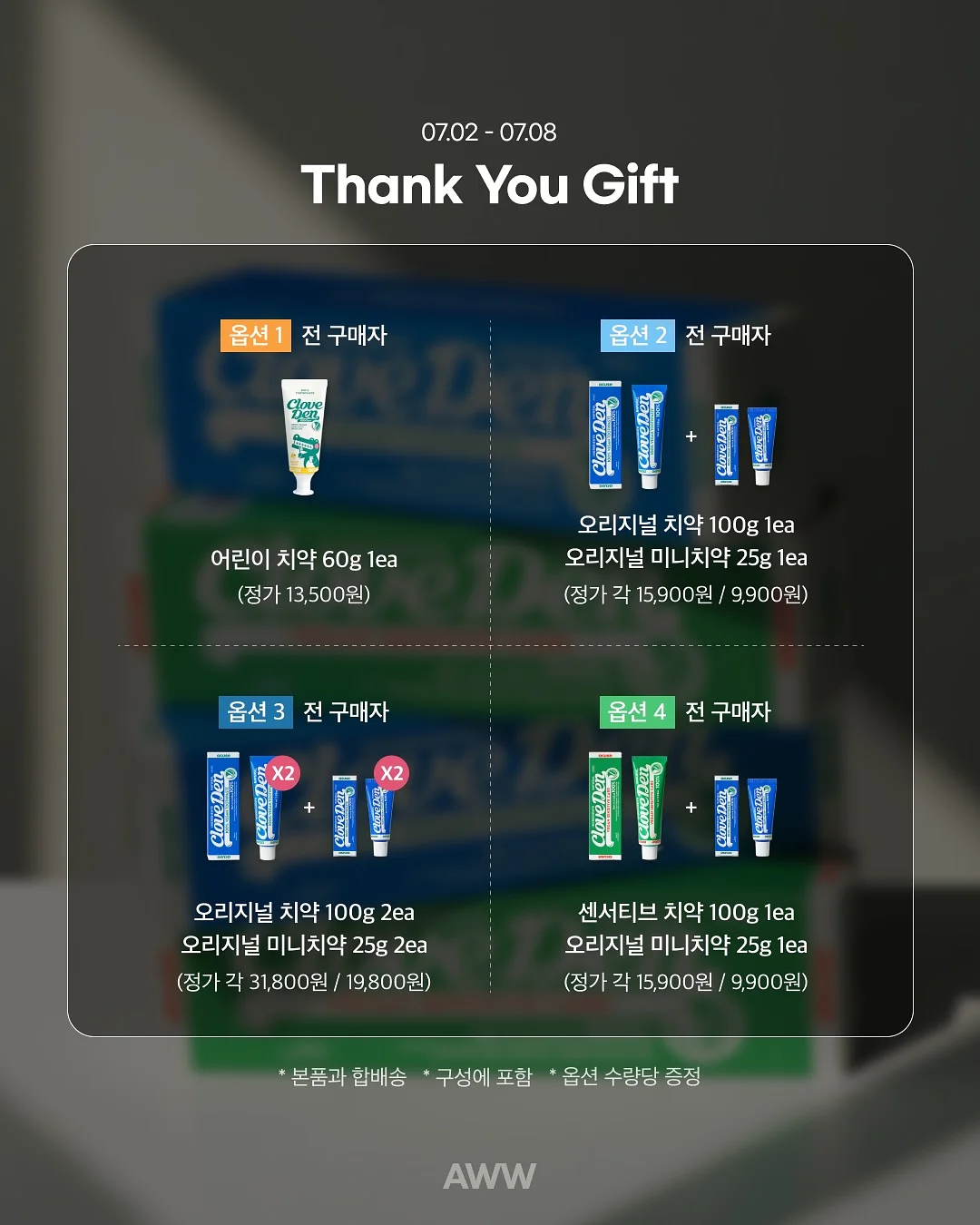 플라워제이 왈츠셋업 2