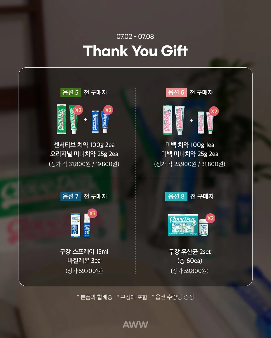 플라워제이 왈츠셋업 3