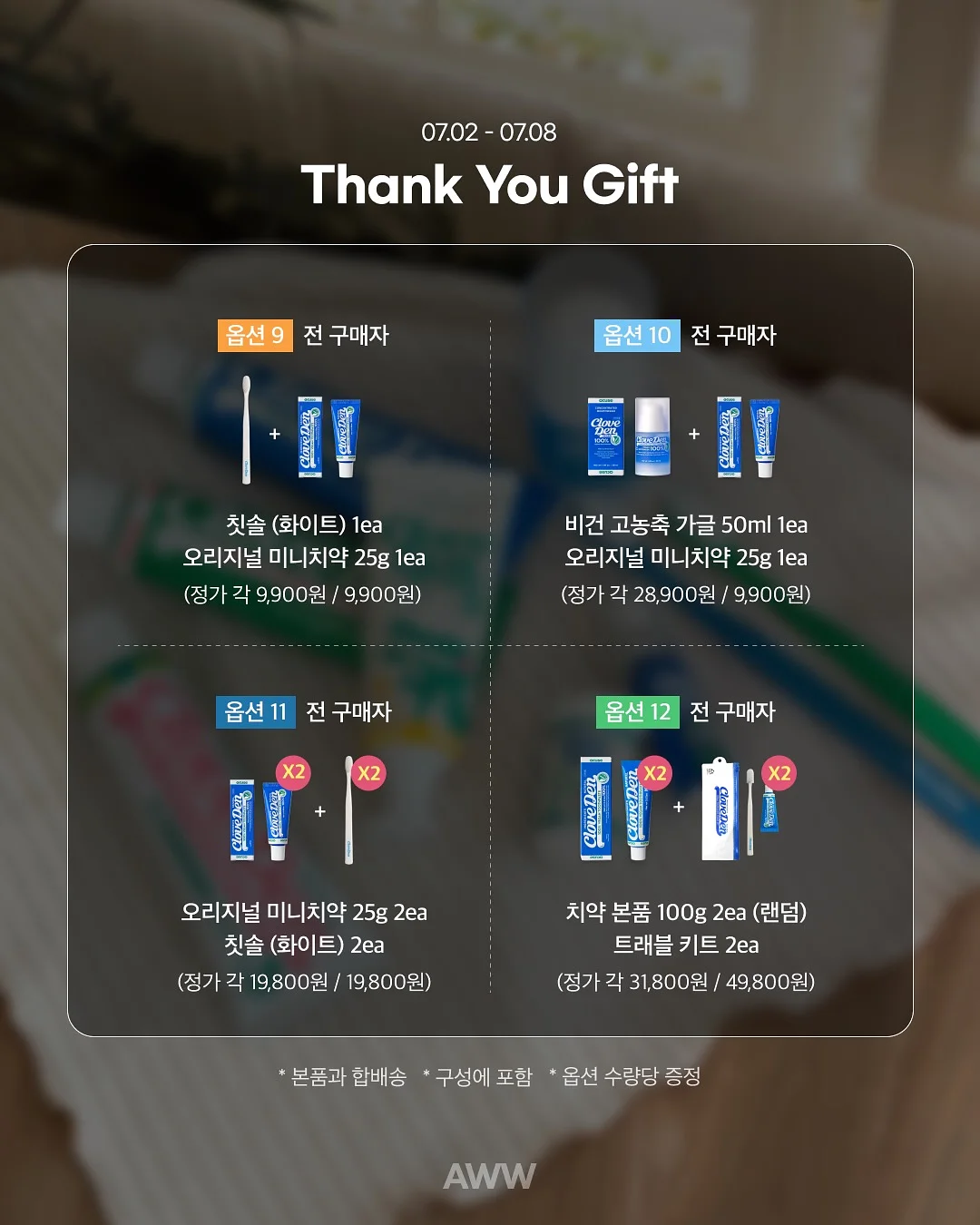 플라워제이 왈츠셋업 4