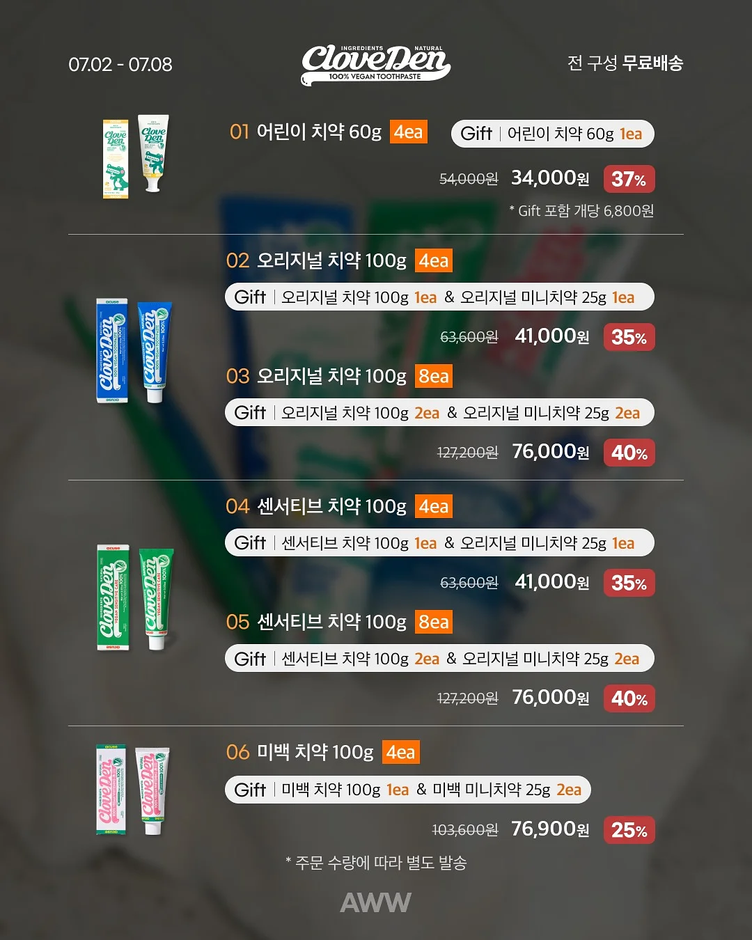 플라워제이 왈츠셋업 7