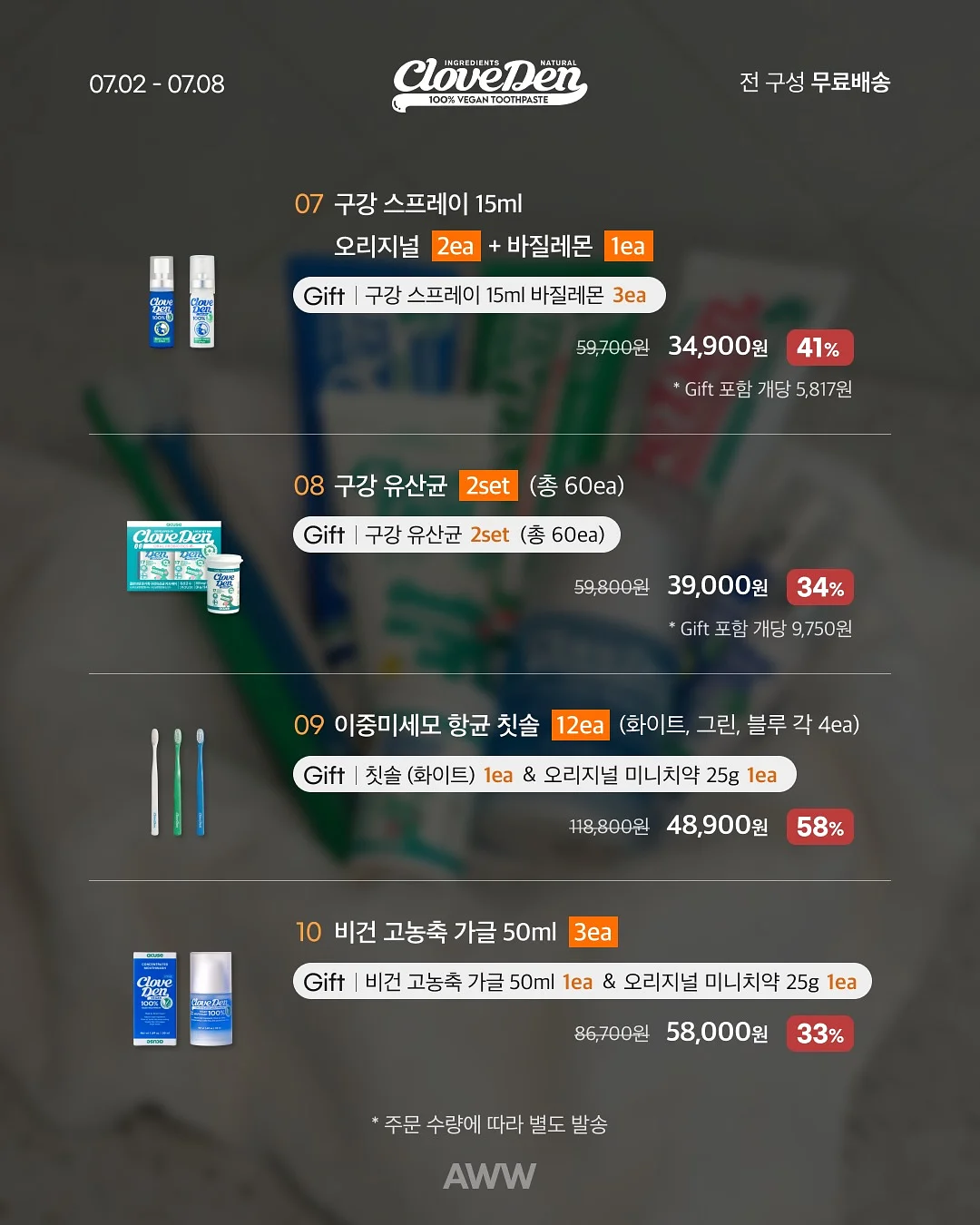 플라워제이 왈츠셋업 8