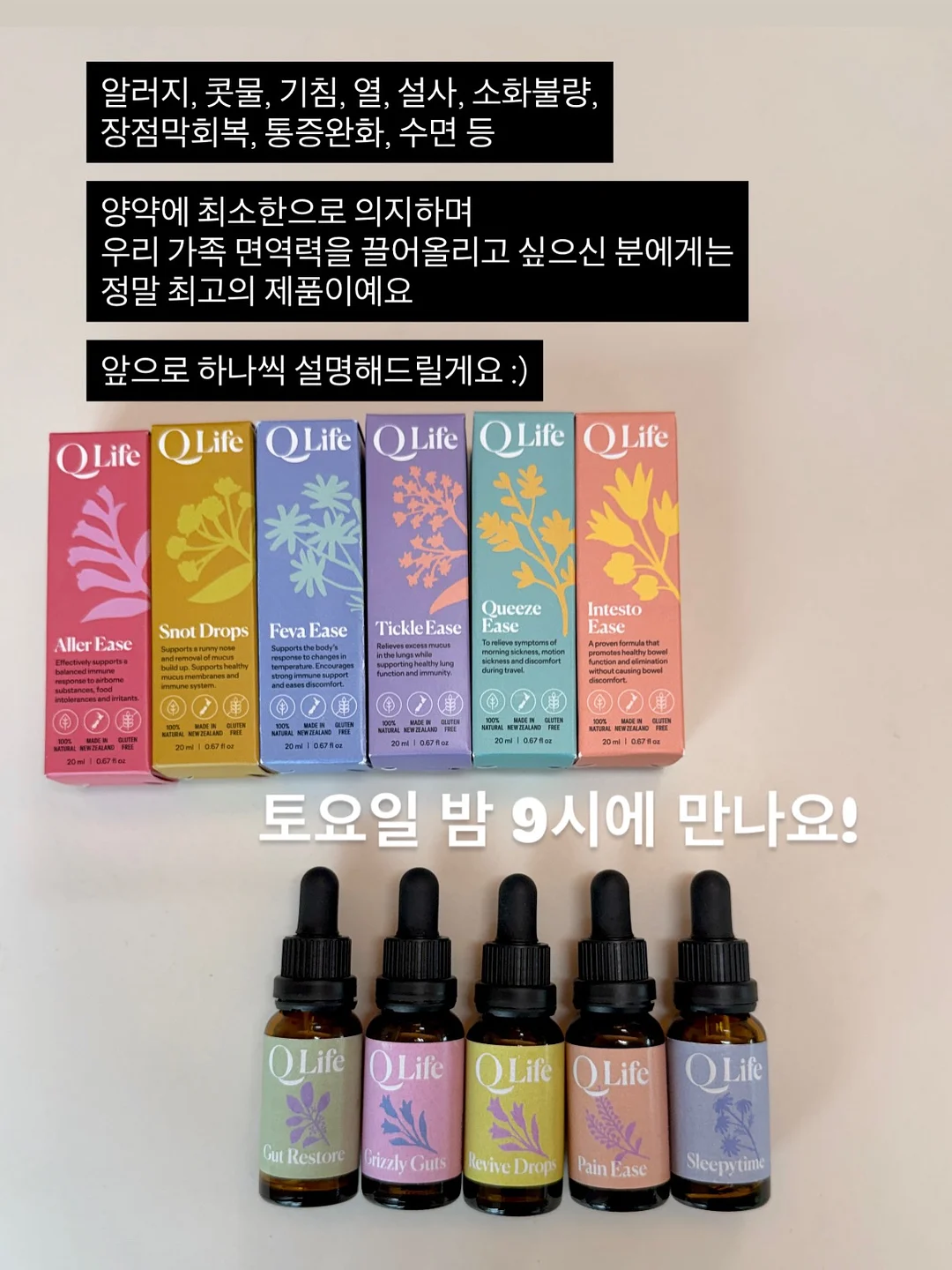 꼬마 해녀 제주 바다 여행 교구 11