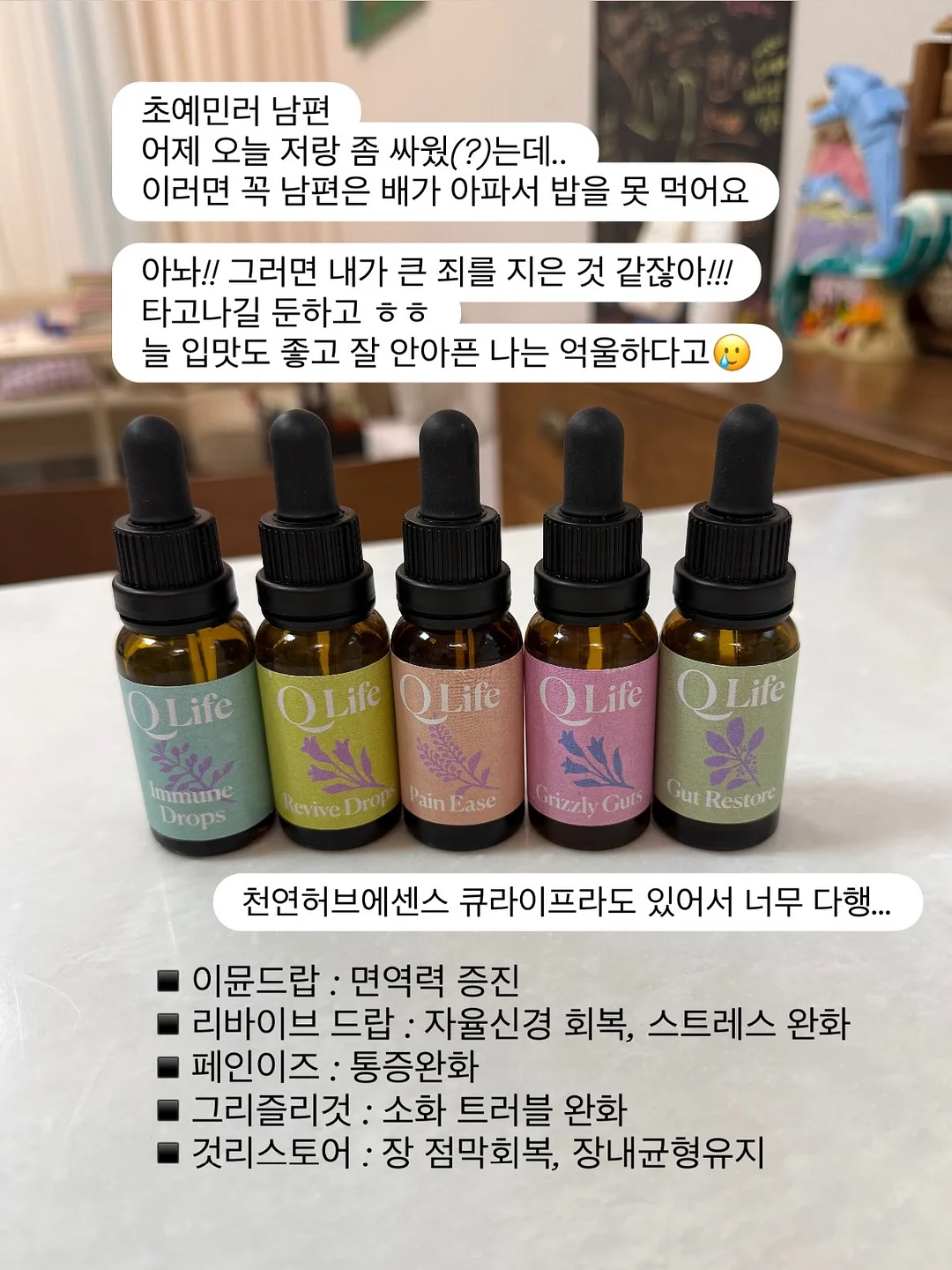 꼬마 해녀 제주 바다 여행 교구 3