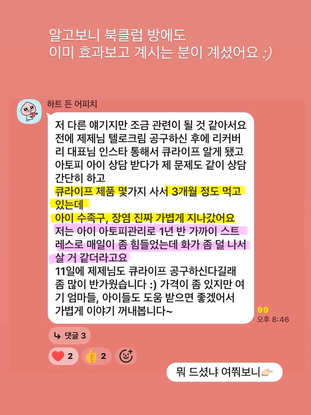 꼬마 해녀 제주 바다 여행 교구 7