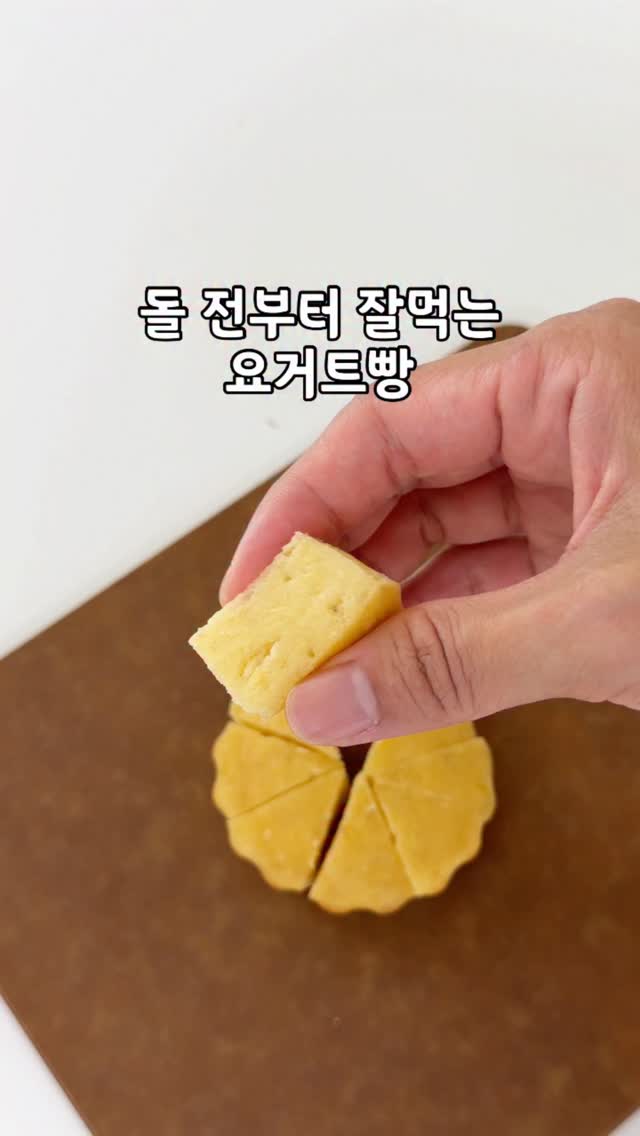 거신 고그