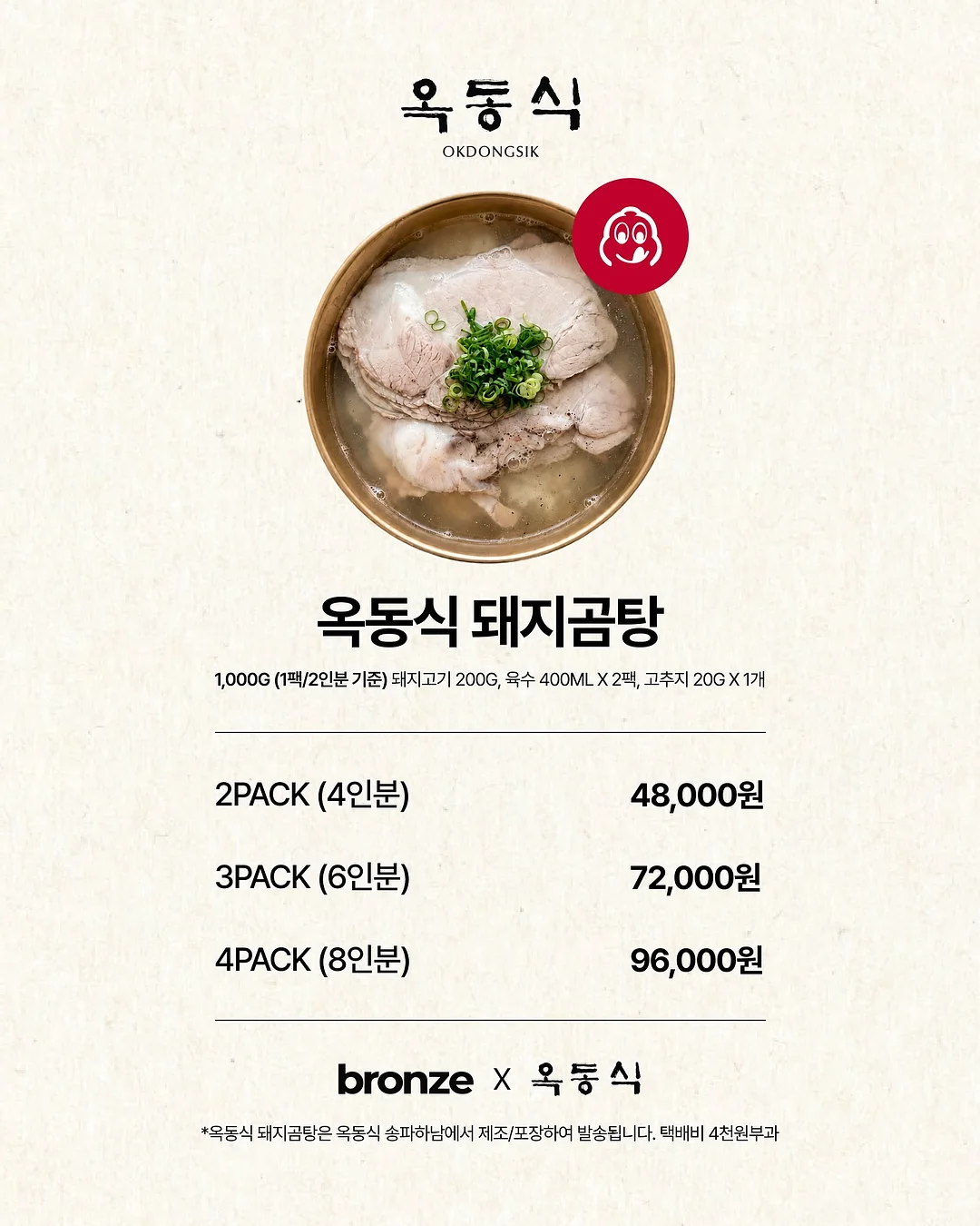 모기장 텐트 1