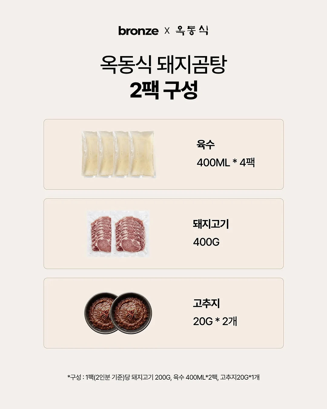 모기장 텐트 3