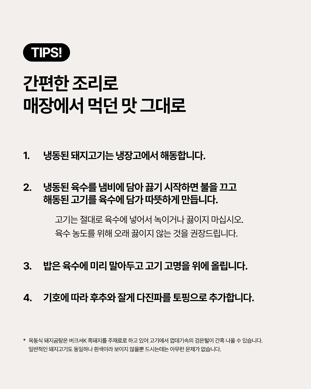 모기장 텐트 9