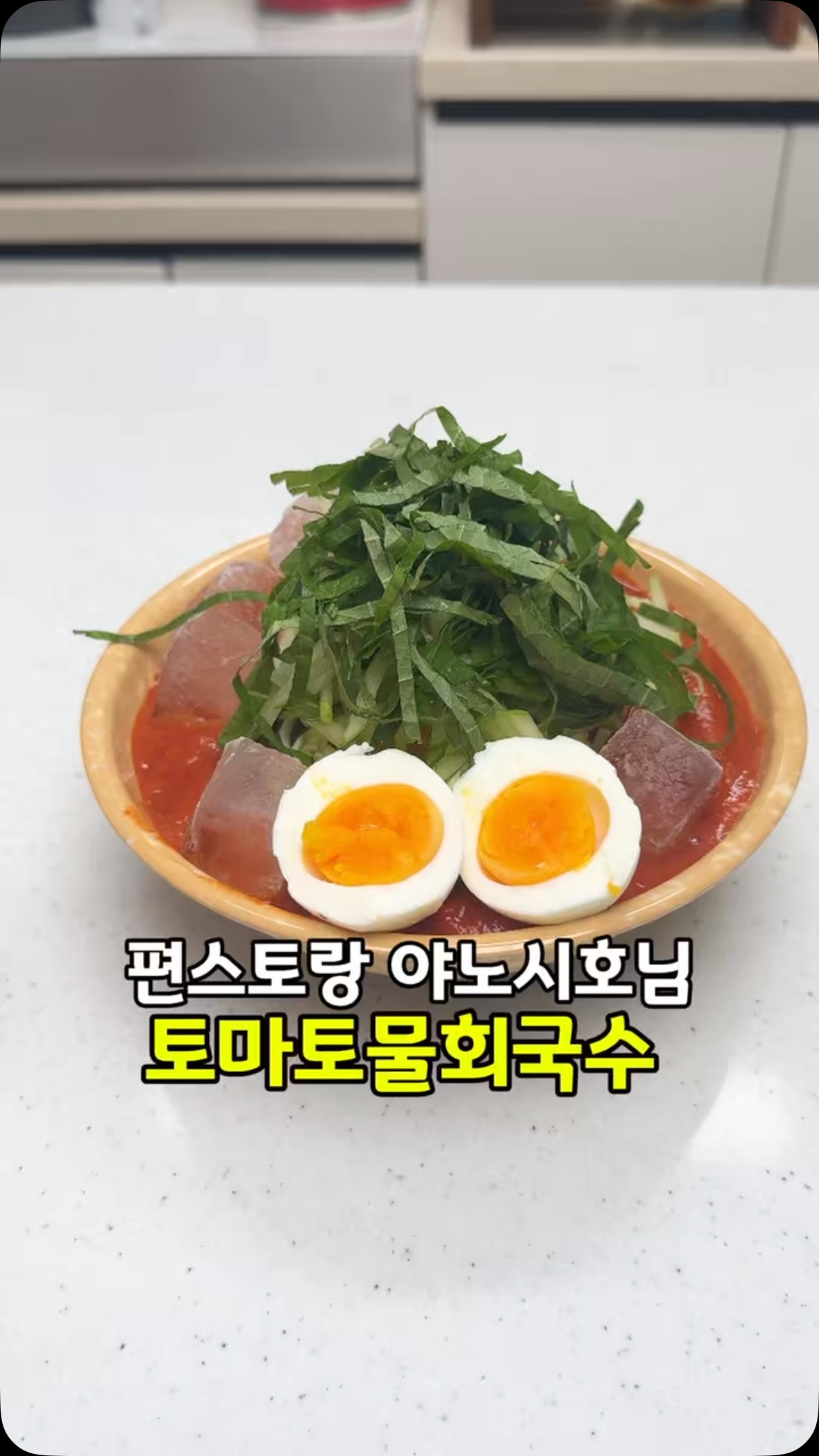 앙토미뇽 아토패드