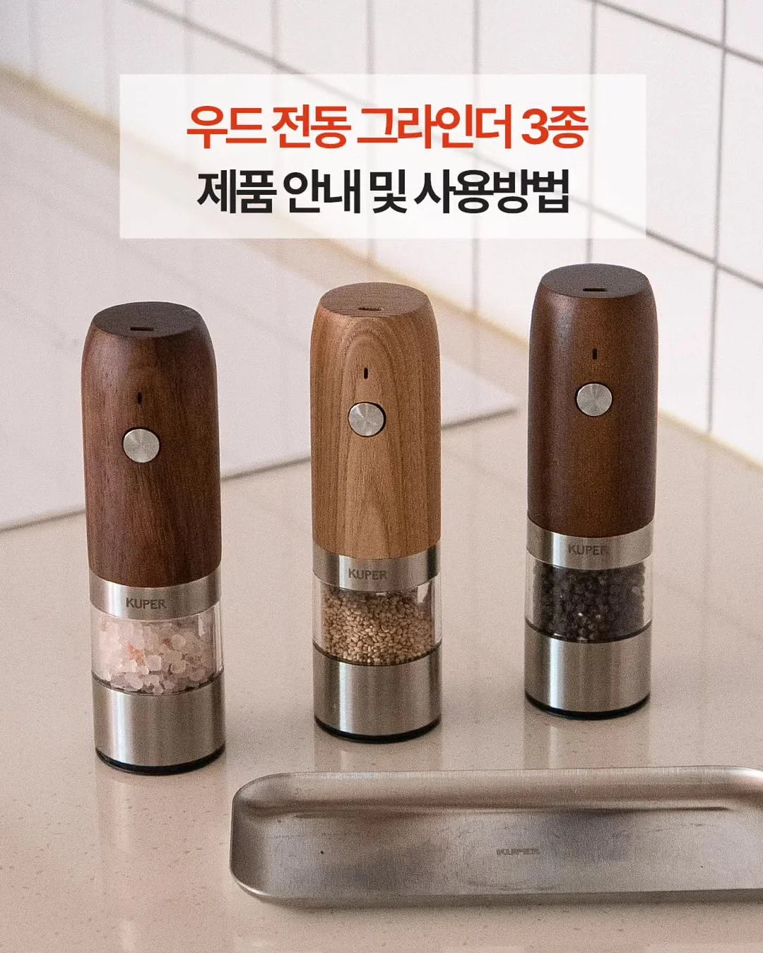 원앙(기러기) 미니케이크 1
