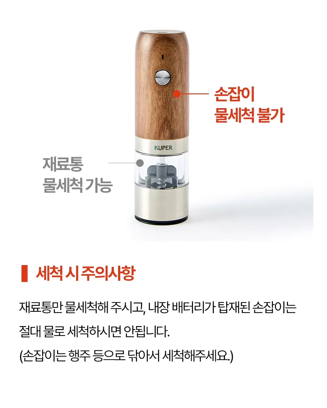 원앙(기러기) 미니케이크 6