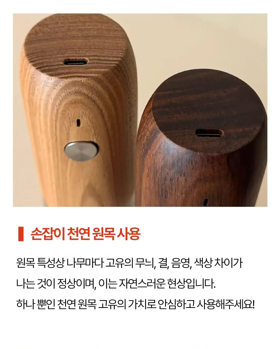 원앙(기러기) 미니케이크 7