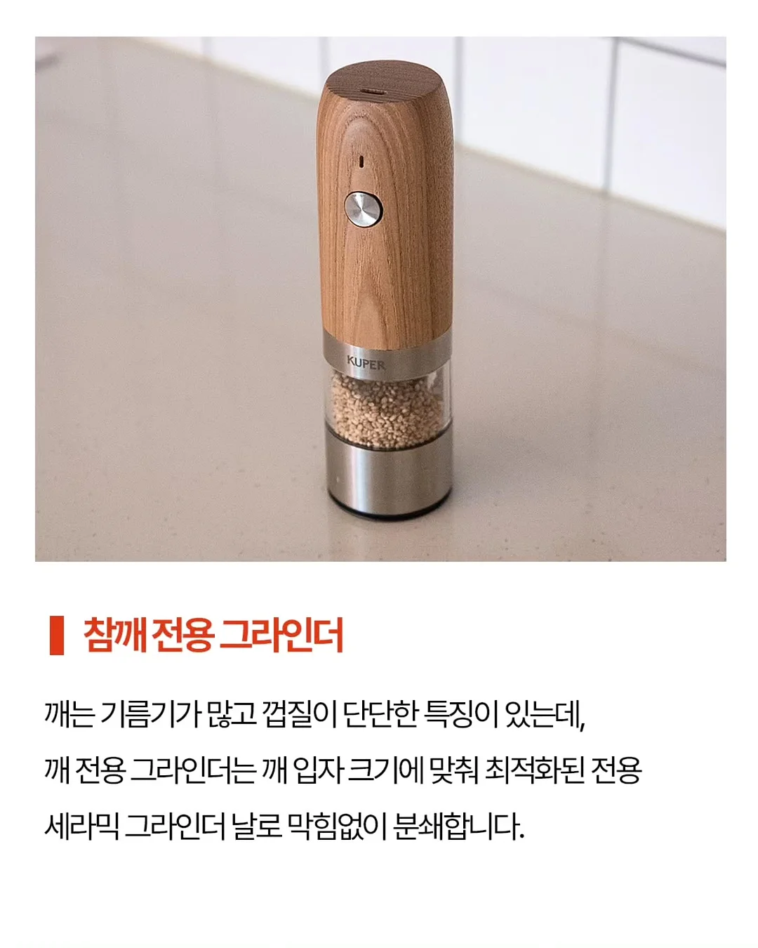 원앙(기러기) 미니케이크 8