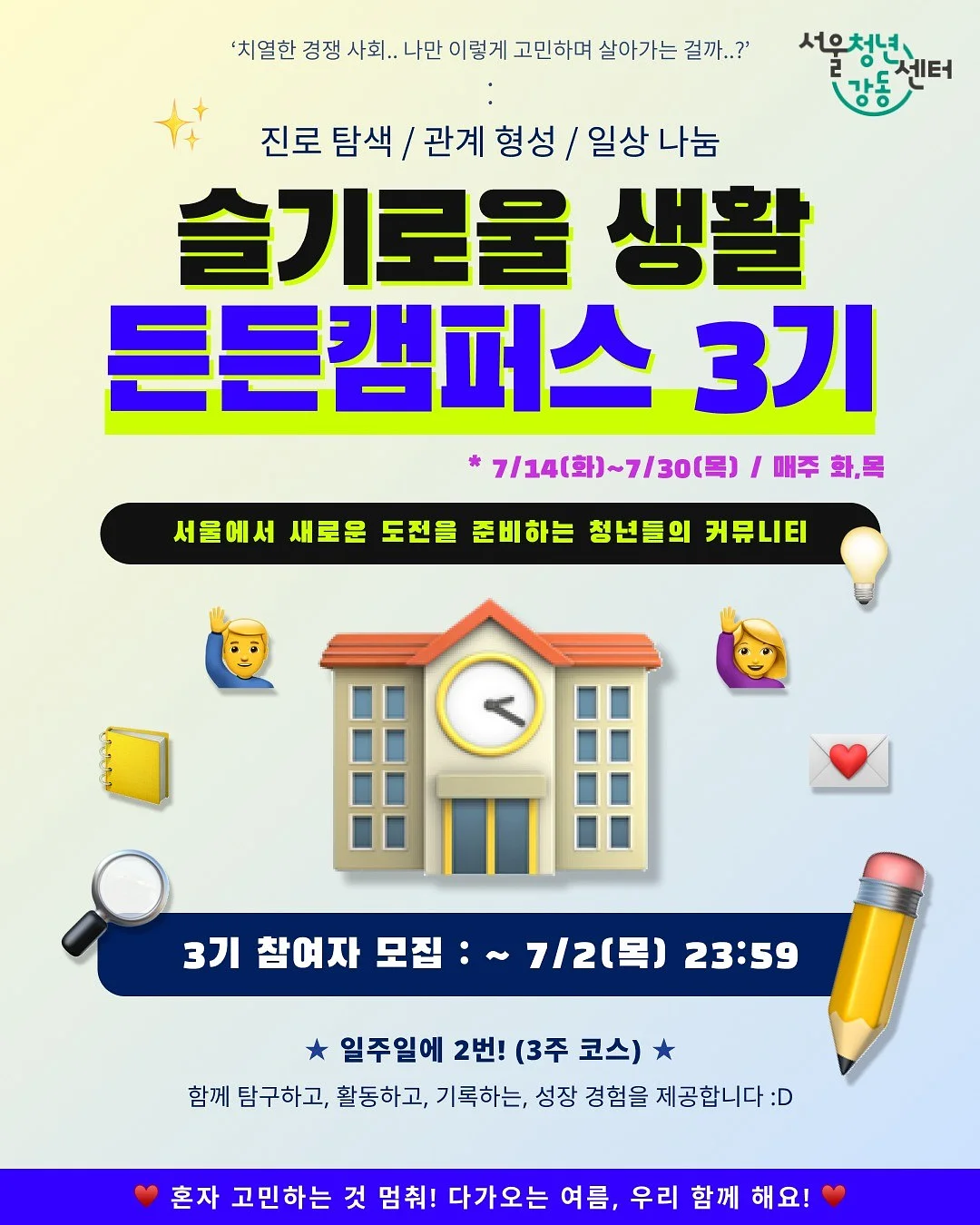 다이아몬드 반지 리세팅 1