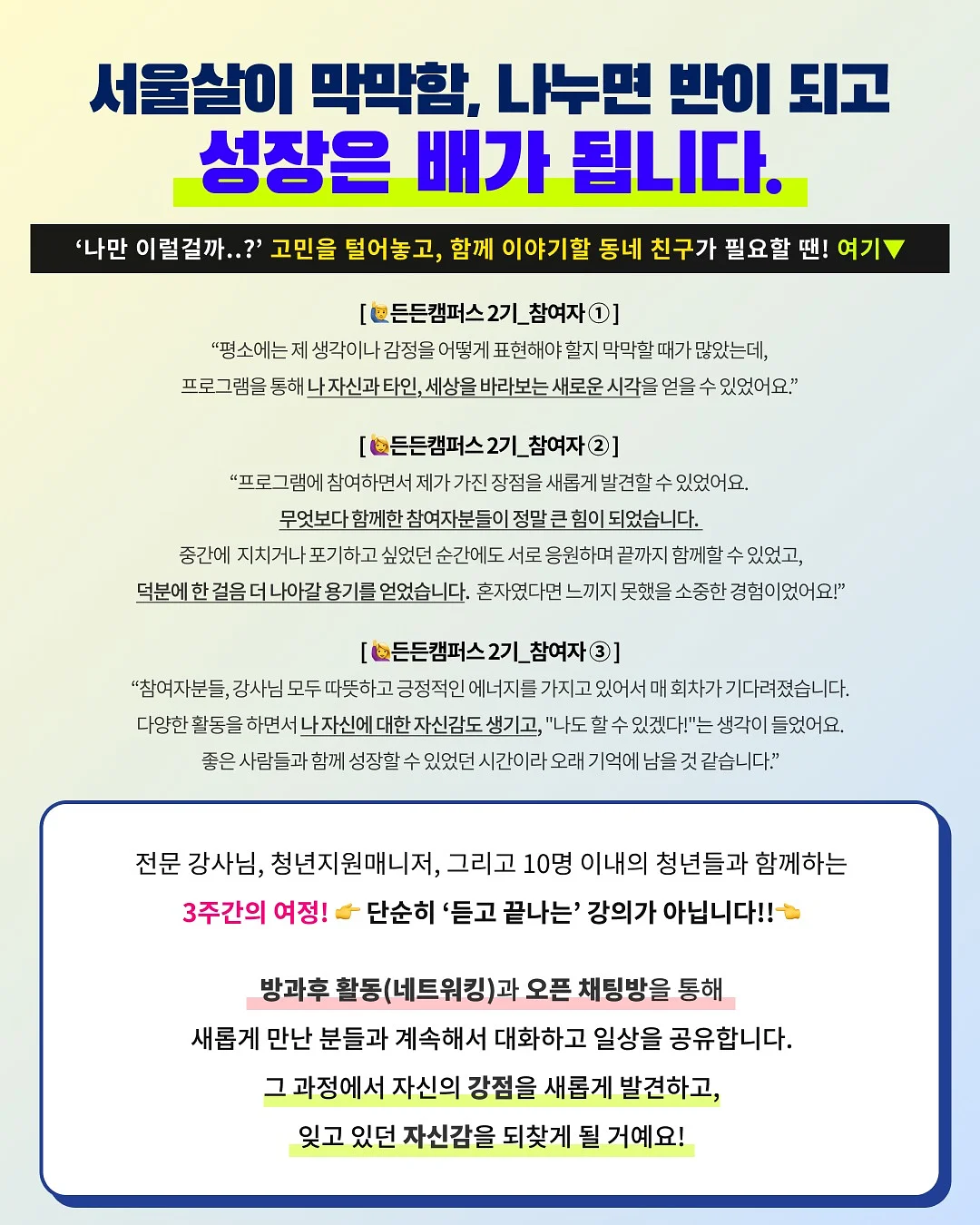 다이아몬드 반지 리세팅 2