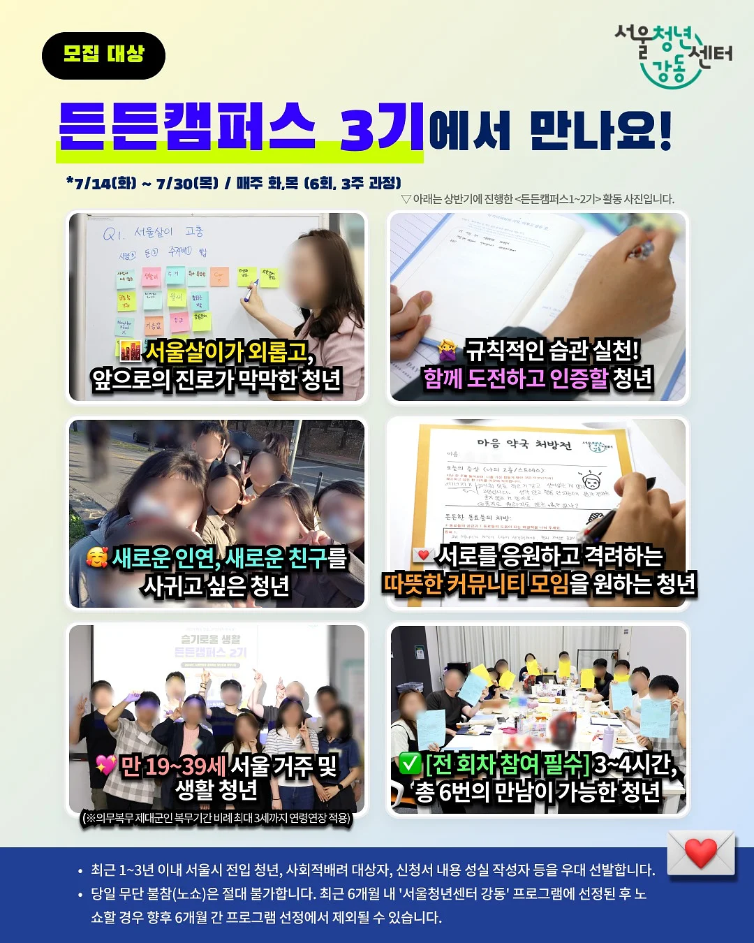 다이아몬드 반지 리세팅 3