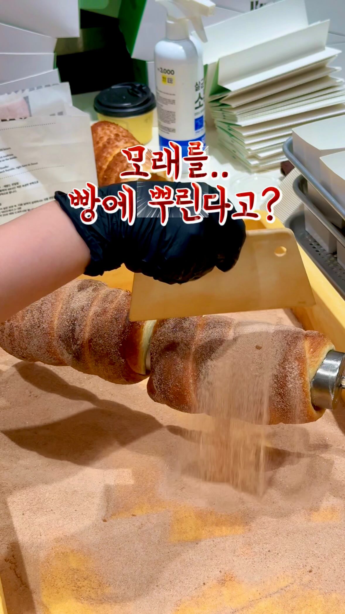 구단/선수 이름표 추가 옵션