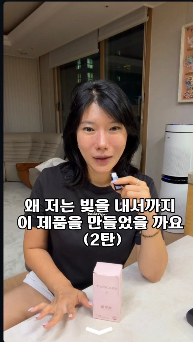 핑하트반팔티+모노리스커트